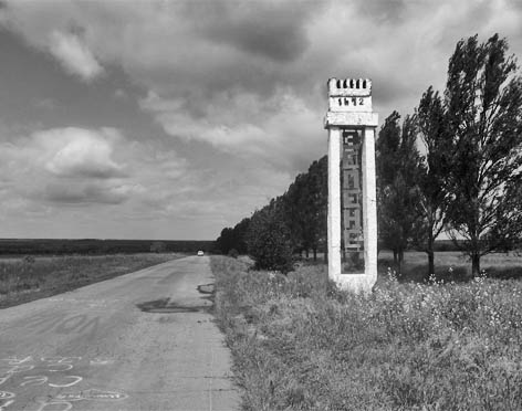 Зелене